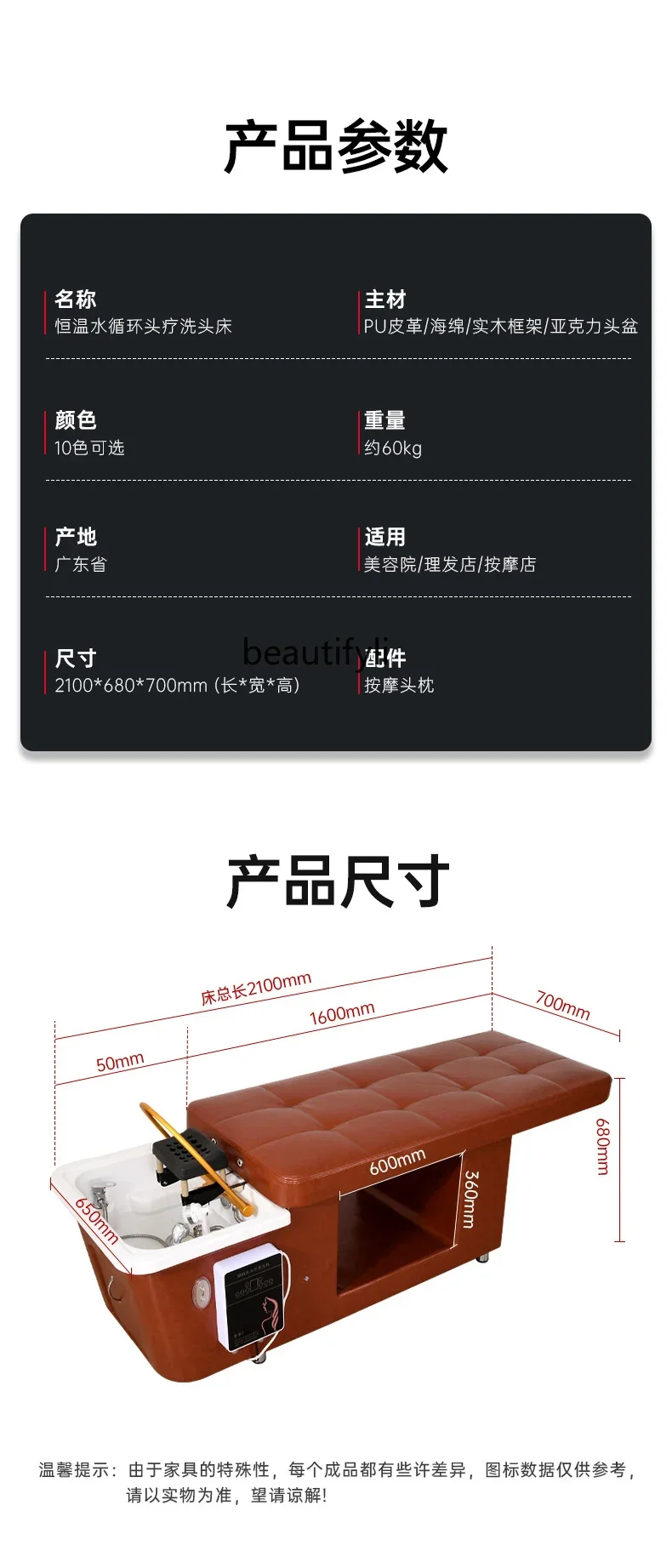 15 Head Therapy Bed Beauty Salon Electric Push-Pull Water Circulation Fumigation Cleaning Thai Shampoo Chair