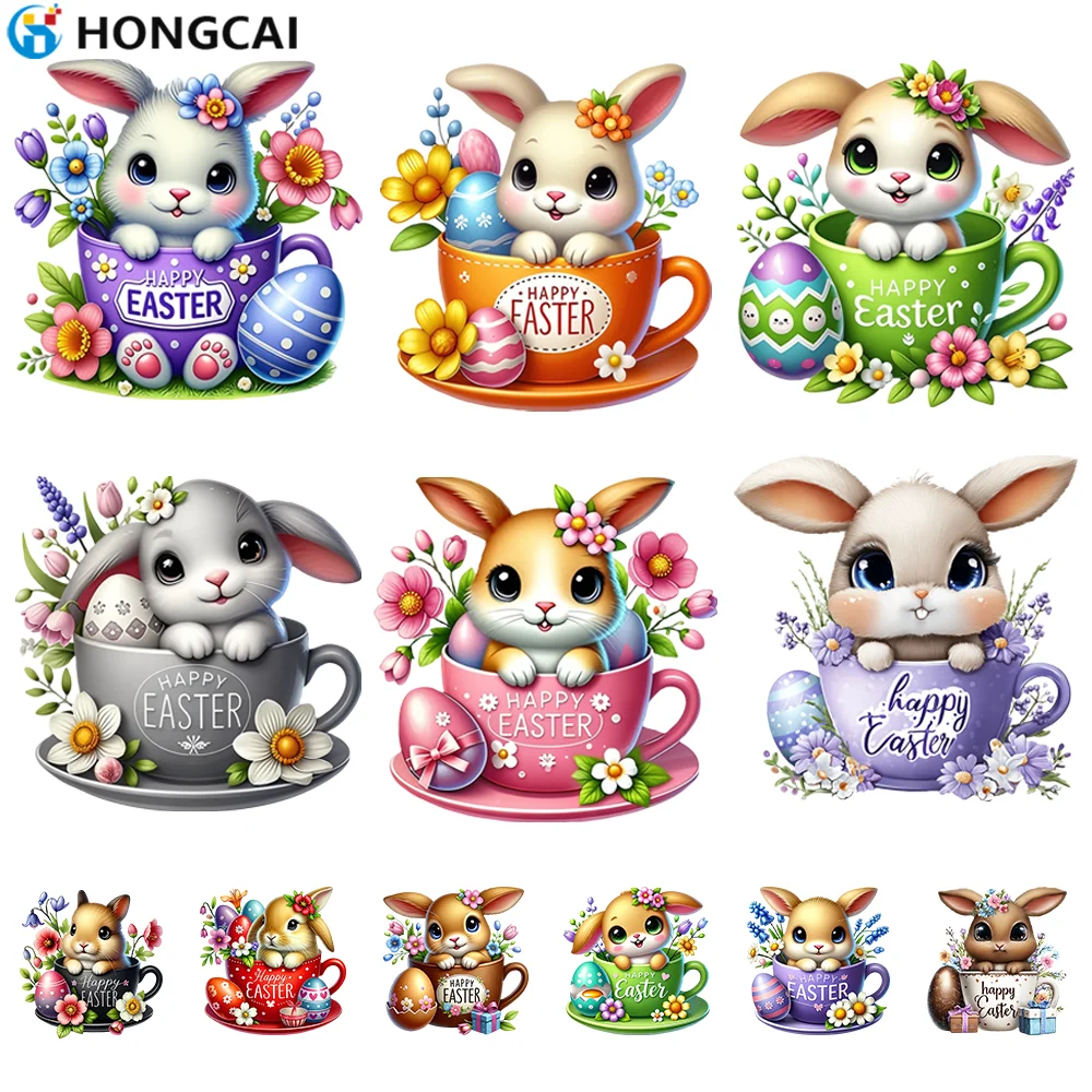 12-Piece Easter Bunny Egg Iron-On Vinyl Transfer Sheets For T-Shirts, Hoodies, Pockets, Pillows, and DIY Craft Clothing Stickers