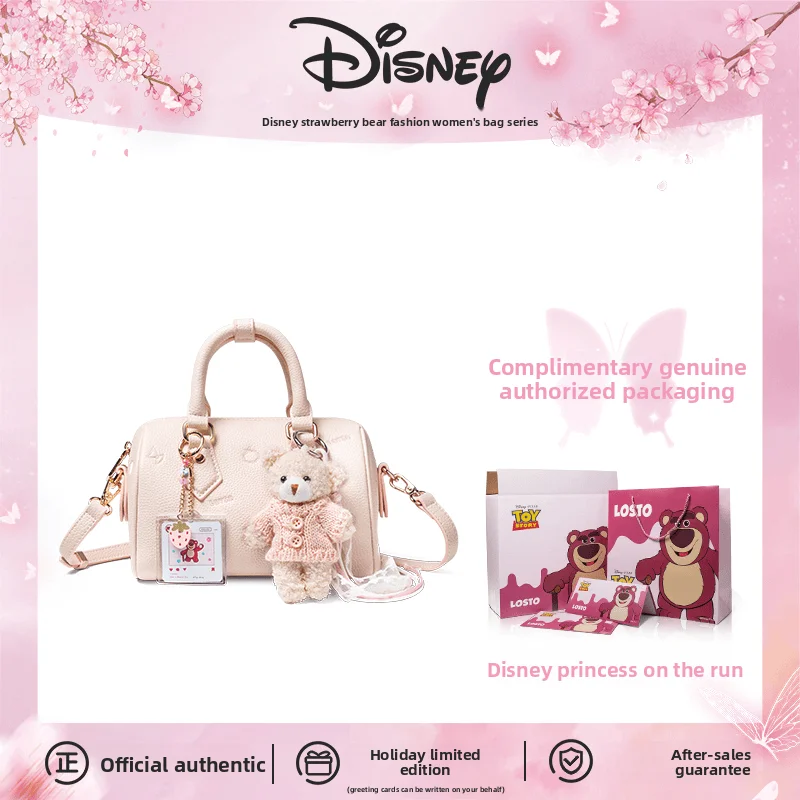 

Disney [birthday Gift] Give Your Girlfriend And Best Friend Milk Strawberry Bear Handbag Shoulder Crossbody Bags For Woman