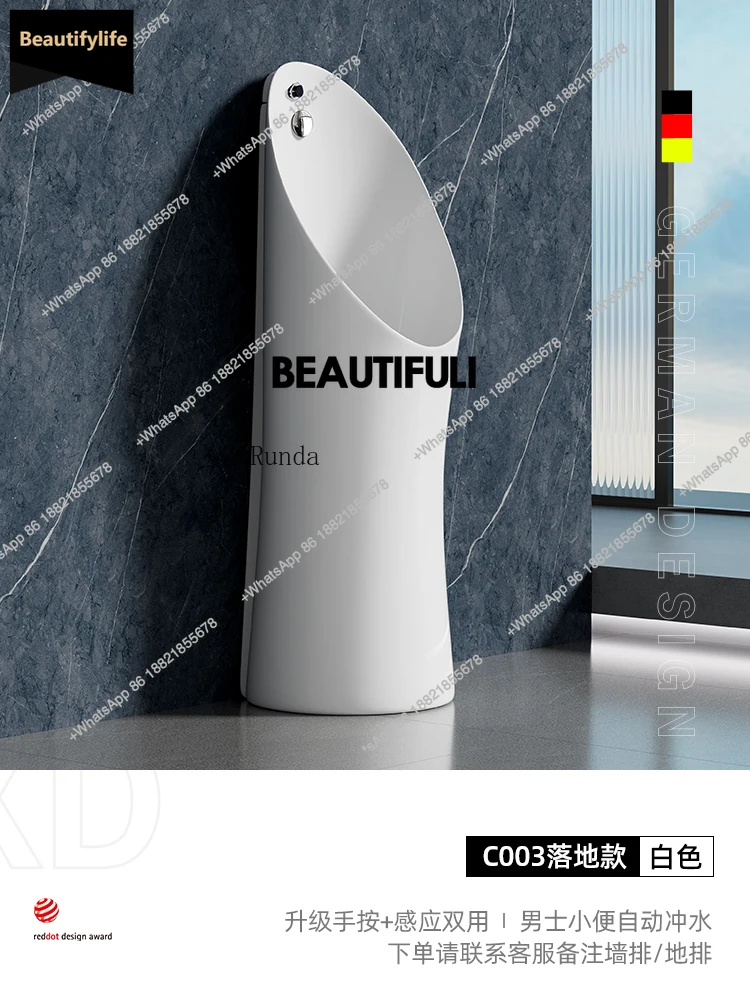 

B567 Настенный писсуар, встроенный автоматический датчик, писсуар, умный туалет, бытовой подвесной писсуар