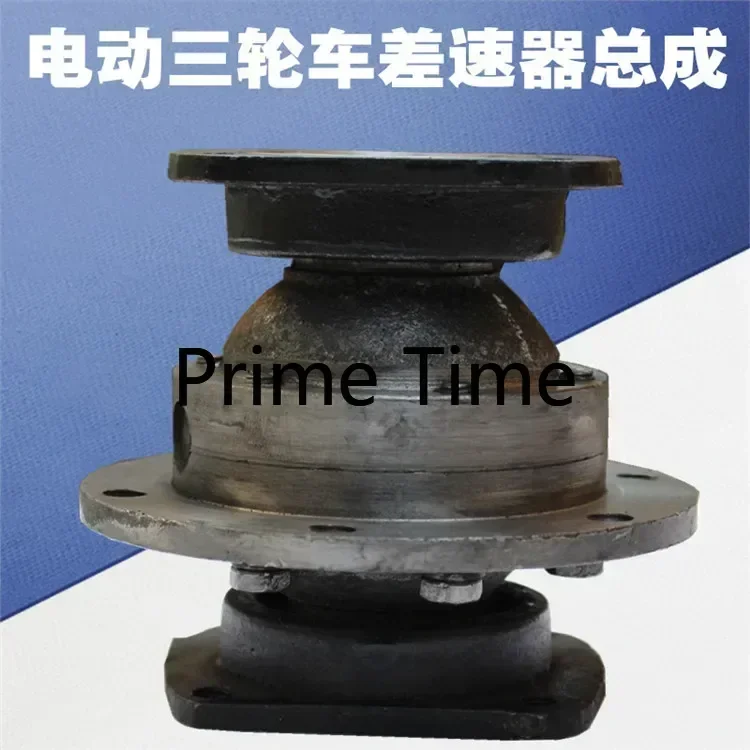 Electric Tricycle Rear Axle Accessories Chain Differential Assembly Small Shell Tricycle with Brush Motor Tooth Pack