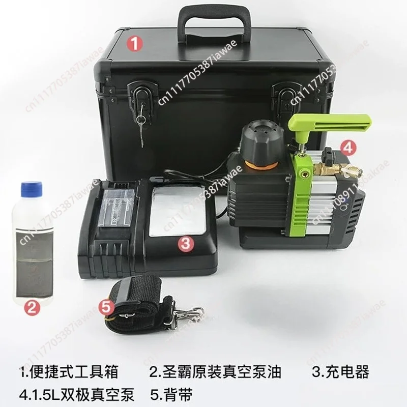 Vacuum pump Charging pump 1.5 liters/2.5 liters Small smart vacuum pump Brushless