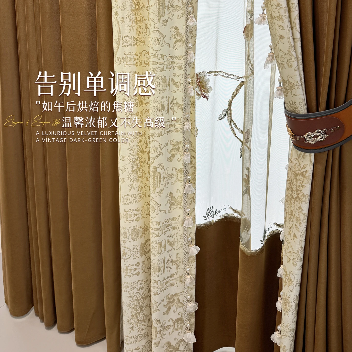 European luxury high villa thick Velvet retro livingroom lace embroidered cloth blackout curtain tulle valance drape M1782