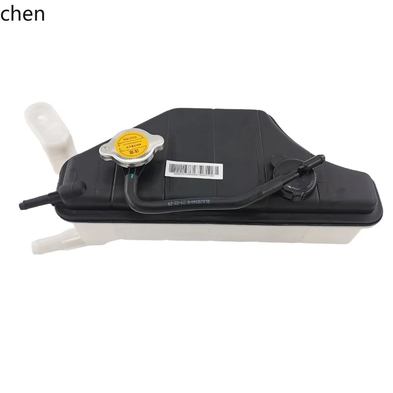

ZML Compatible Water Tank Auxiliary Water Bottle Coolant Antifreeze Bottle