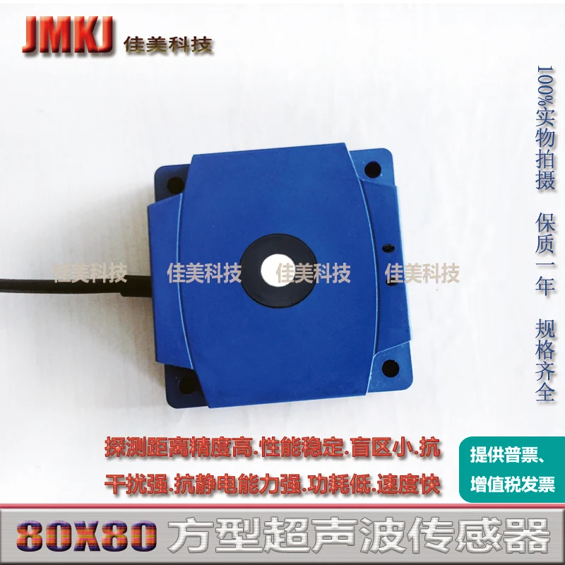 Square Displacement Sensor XX8 D1A1NAM12 XX8 D1A1PAM12 Switch Distance 1 Meter