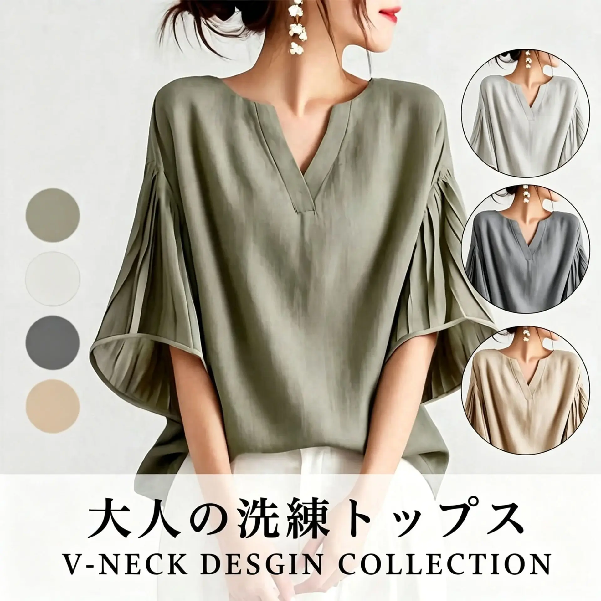4-color Rakuten 2026 Summary Short-sleeve Loose V-neck Rule 124; Rule 124; Drop-shoulder  women's Shirt Top Sexy Luxury Maxi