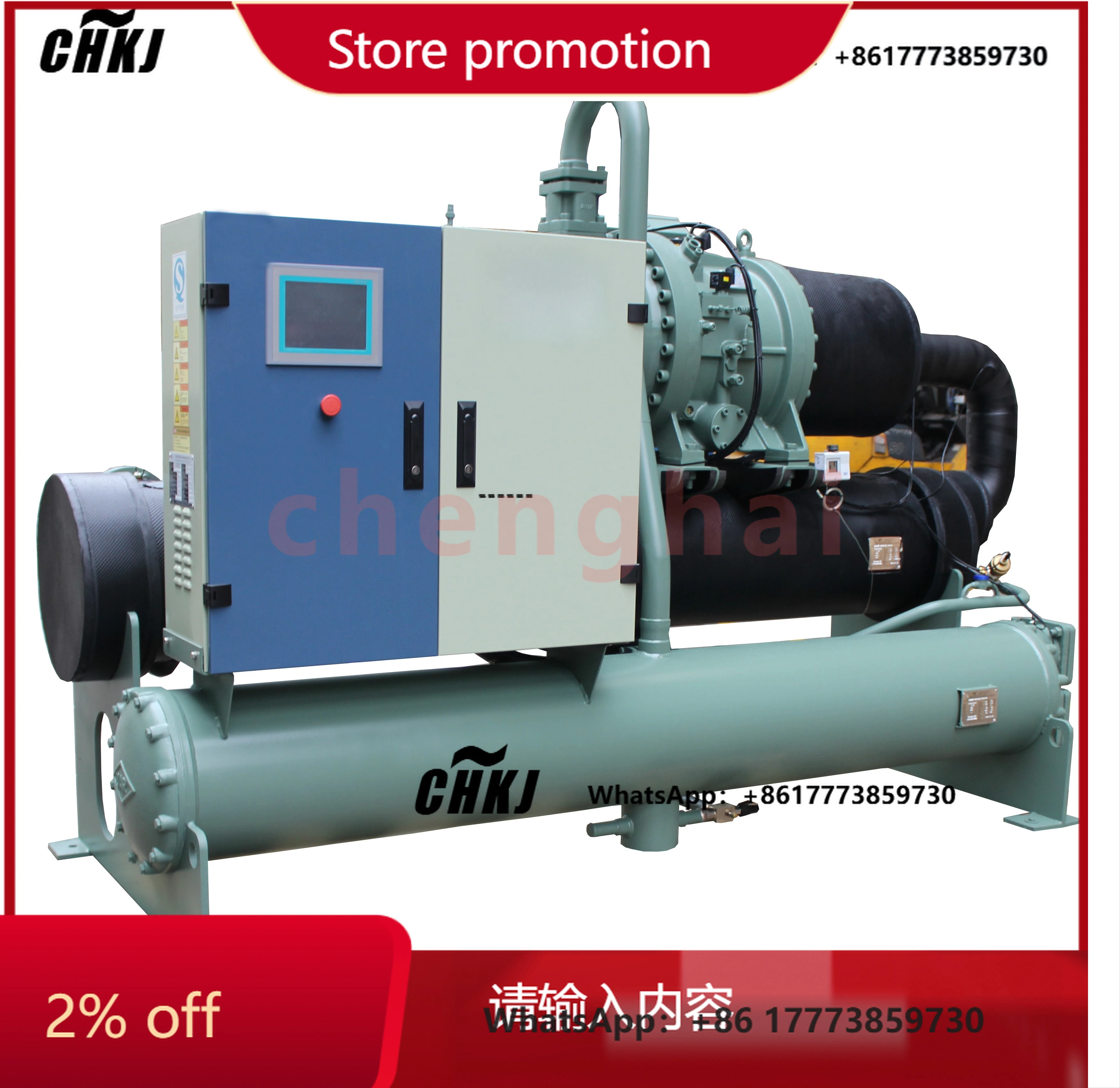 CHKJ for 280KW Ground Source Heat Pump Water Source Heat Pump  ( Heating+cooling )