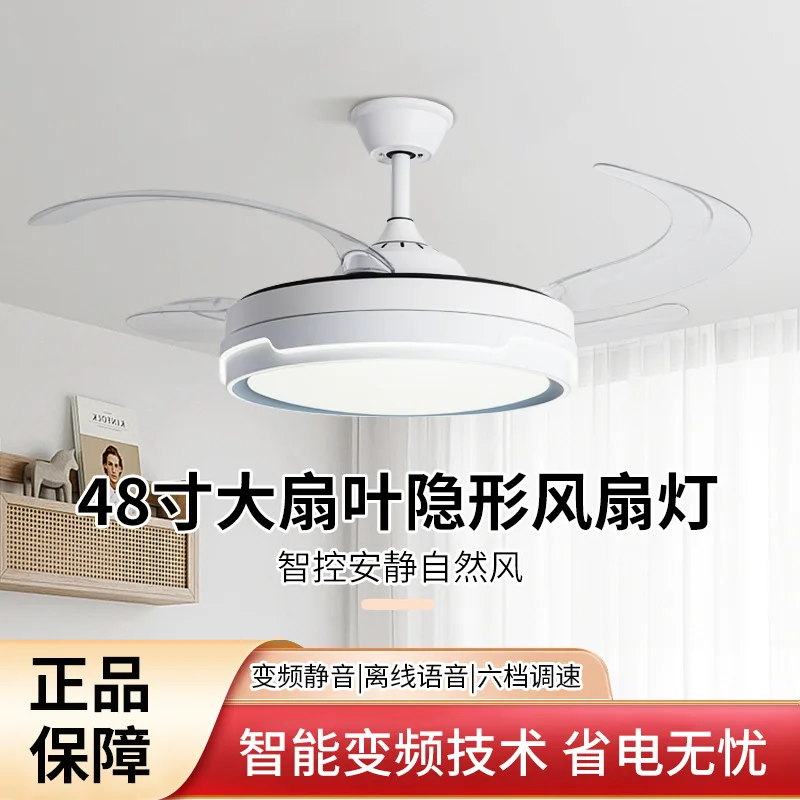 48 Inch Ceiling Fan Light with Full Copper Motor for Dining Room and Living Room Quiet Inverter Fan Lamp Combo