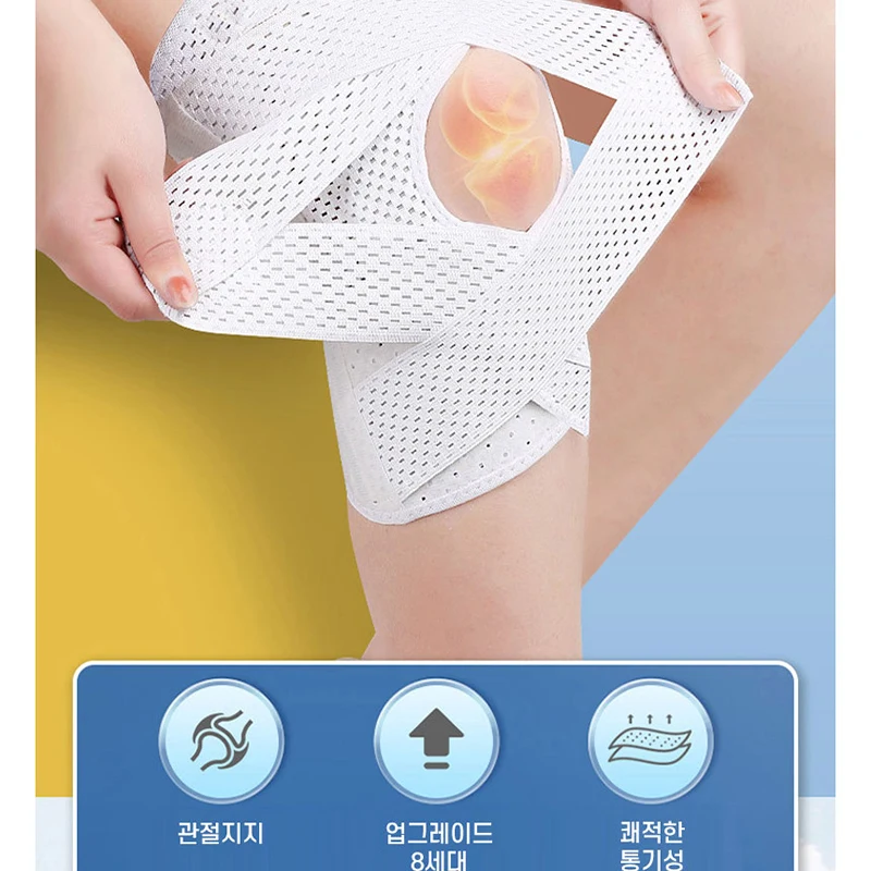 관절 보호대 실리콘 보호패드 스프링지지대 장착 8세대 이중 V스트랩 무릎보호대
