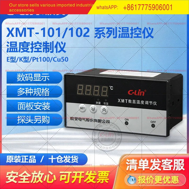 XMT-101/102 Digital…