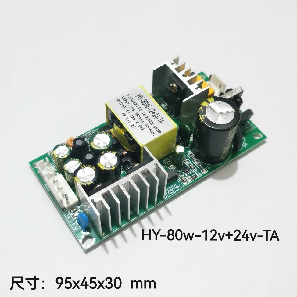 for HY150W250W 100W 80w12v24v32v36 Small moving head Pa light Small steel cannon Gemini power supply