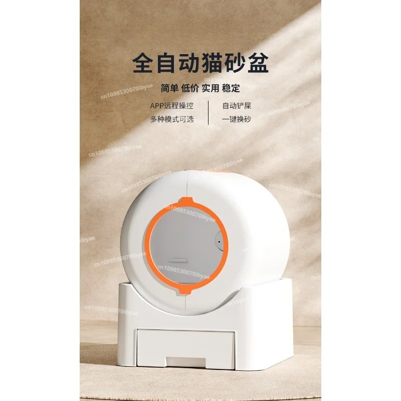 For Automatic Smart Cat Litter Box, Fully Enclosed Oversized Anti-splash Electric Cat Toilet, Automatic Cleaning and Shoveling