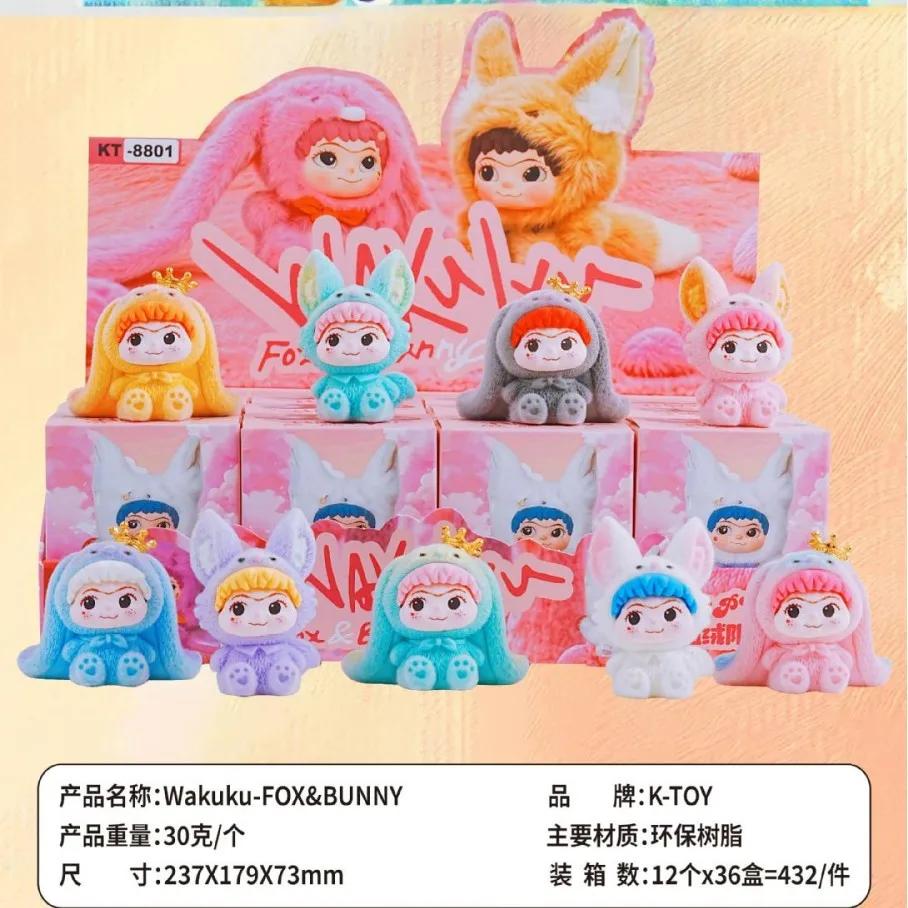 ของเล่นใหม่สุดฮิต วากุ ตุ๊กตาจิ๋วในกล่องสุ่ม ของตกแต่งโต๊ะนักเรียนสุดเท่ ของเล่นน่ารัก ของขวัญ