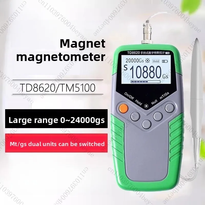 TD8620 Digital Gaussian Meter Permanent Magnet Surface Magnetic Field Tester