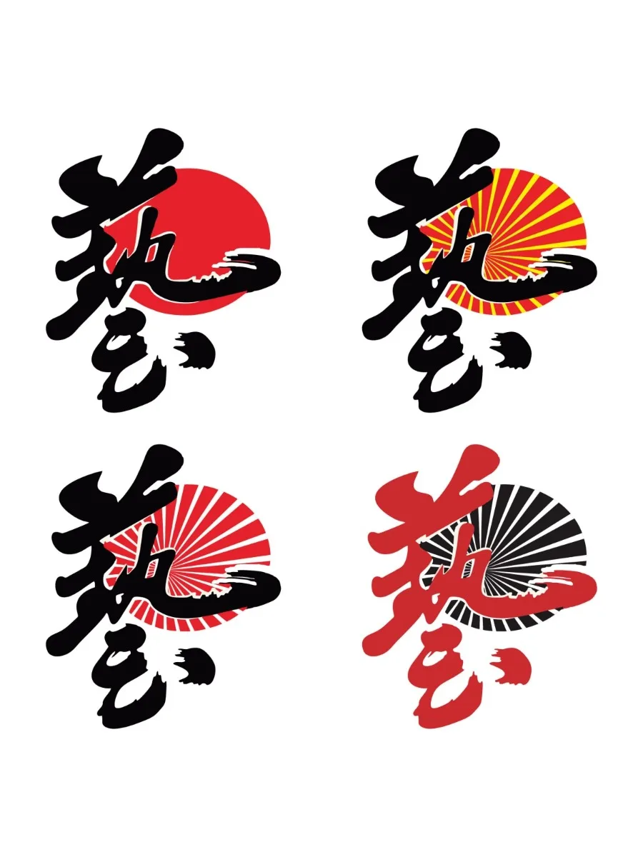 Autocollants de voiture créatifs avec mots d'art de course japonais, pour pare-chocs d'ordinateur portable, fenêtres de moto, décalcomanies en vinyle imperméables exquises, décoration