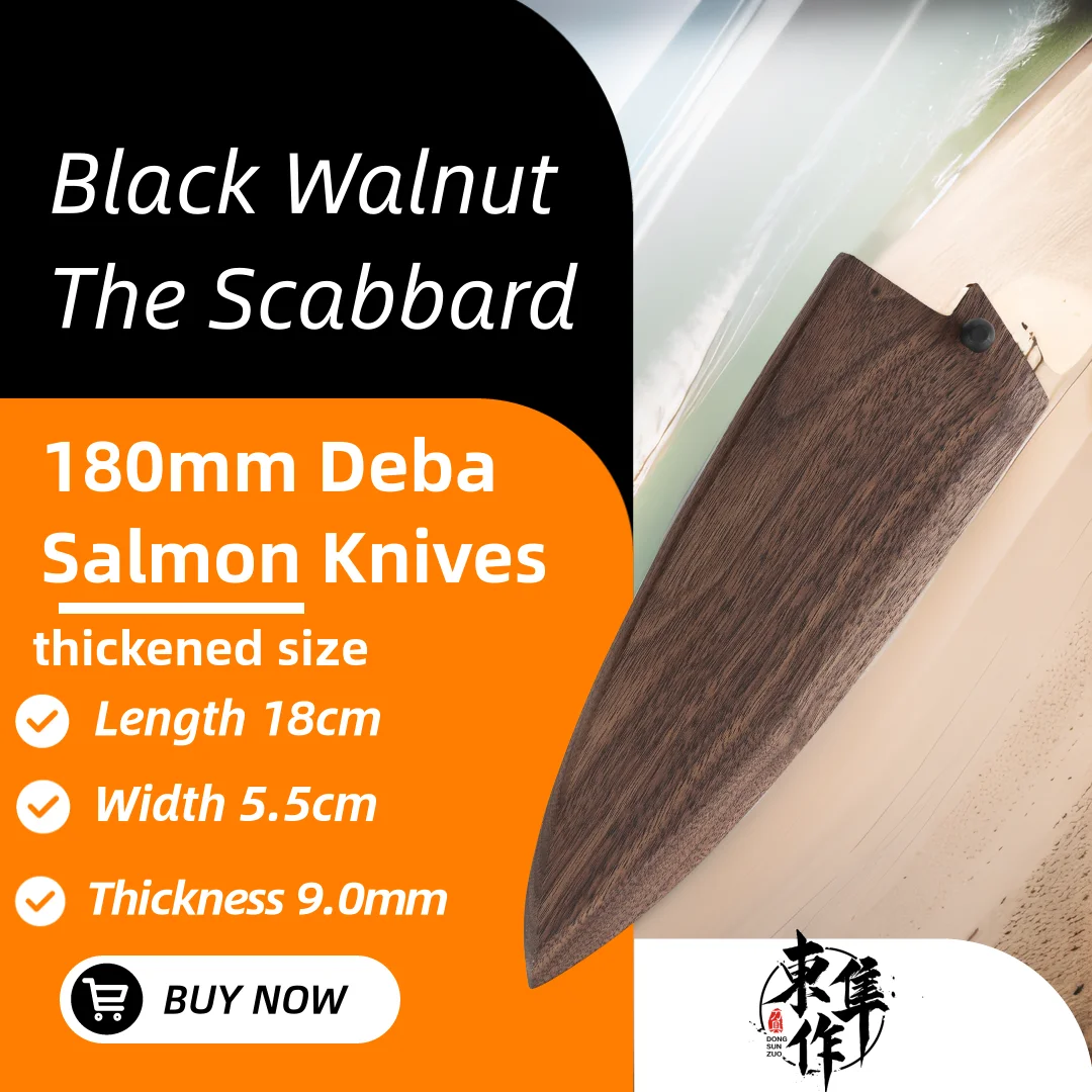 Black walnut solid wood magnetic scabbard Japanese style blade knife fish head knife cuisine sushi knife