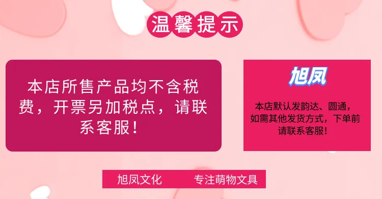 1pc Soft Mathematics Plastic Rulers for Kids Student Kawaii School Supplies Stationery Geometric Graph Ruler