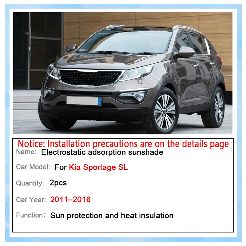 For Kia Sportage Accessories SL 2011-2016 2012 Car Sunroof Sunshade Electrostatic Suede Silicone Sunshade Sun Protection Sunroof