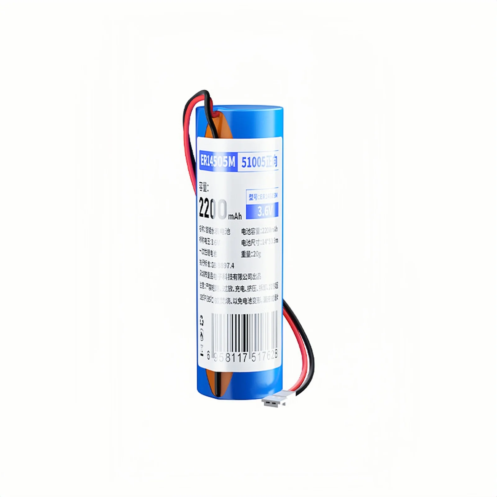 8PCS ER14505M 3.6V 2200mAh Non-Rechargeable Lithium Battery with Plug for Smart water meter Gas Meter Refractometer Sprayer