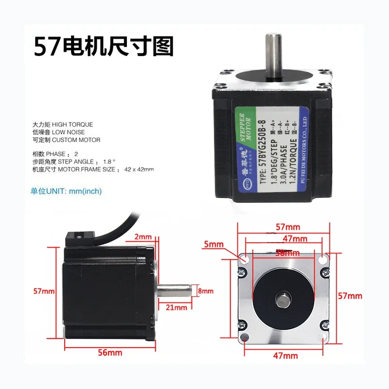 57 Stepper Motor Nema 23 Mask Machine 57BYG250B Torque 1.2NM Length 56MM Two-phase 4-wire 3A Engraving Machine 3D Printer Motor