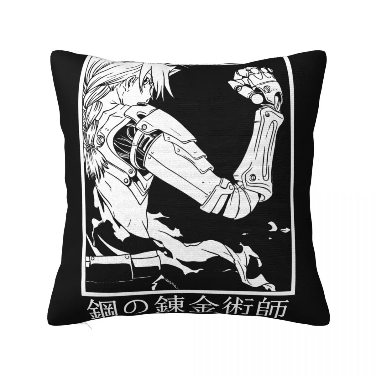 

Fullmetal Alchemist Pillowcase Soft Fabric Cushion Cover Decorative Pillow Case Cover Seater Wholesale 40X40cm