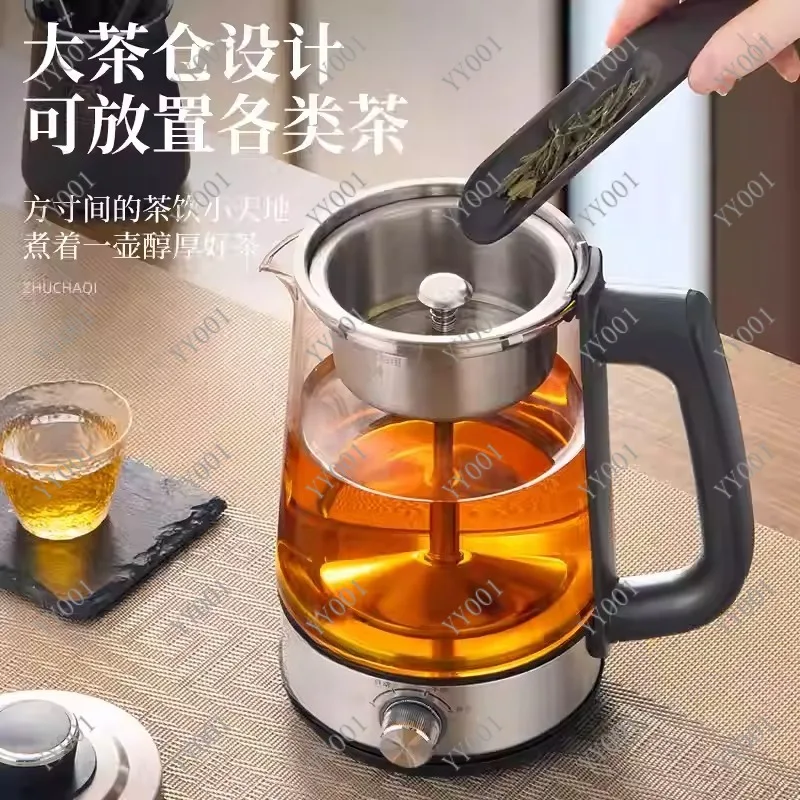 Electric Glass Kettle Automatic Steam Spray Teapot with Filter Multifunctional Thermo Pot Water Boiler for Home