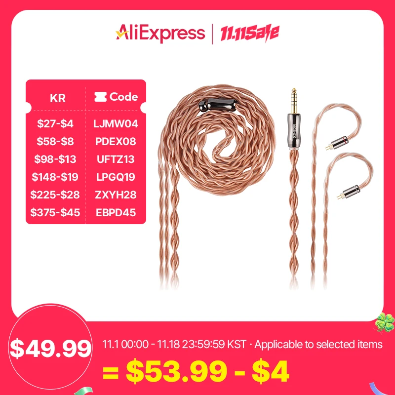 Kabel do słuchawek NICEHCK Fall IEM Upgrade, 18.6 AWG, dwuwarstwowy, koncentryczny, z ultra-czystej miedzi monokrystalicznej, pozłacany OFC, z wtyczką 2-pinową 4.4mm — zdjęcie produktu 1
