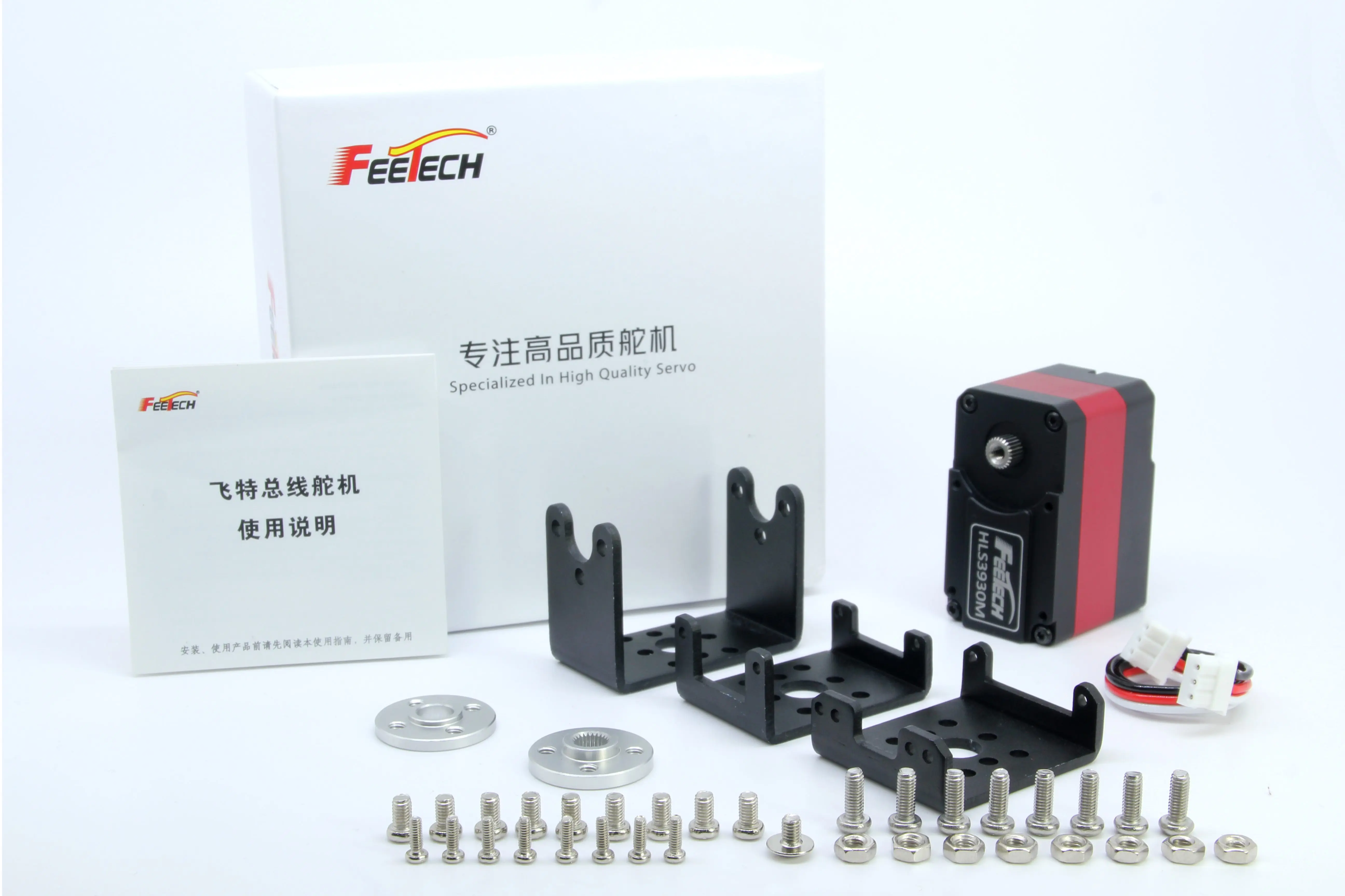 ST3025 HL3930 Servo 40kg.cm Serial Bus Servo with High Precision and High Torque 360 Degree Magnetic Encoder