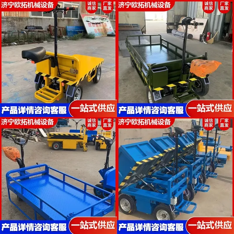 For Electric Reverse Riding Donkey Flatbed Truck Four Wheeled Lifting Lowering Warehousing Logistics Turnover Cart Heavy Duty