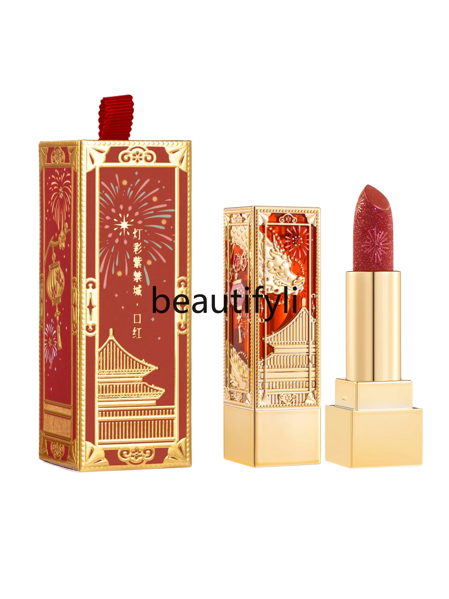 

Lighting Forbidden City Lipstick Female Moisturizing Lipstick White