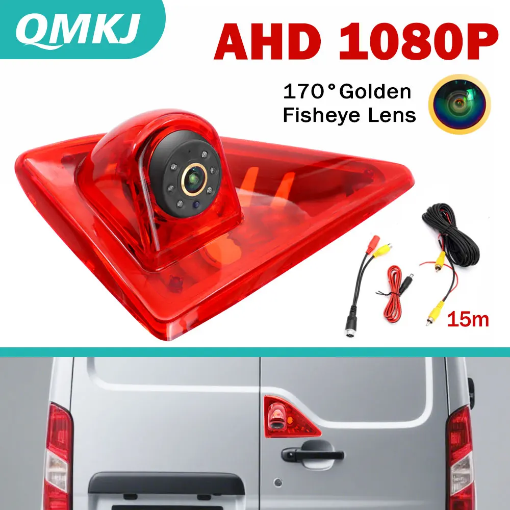 4K1080P AHD Golden Wide Lens Car Brake Light Rear View Camera For Opel Vauxhall Movano Nissan NV400 Renault Master III 2010-2019