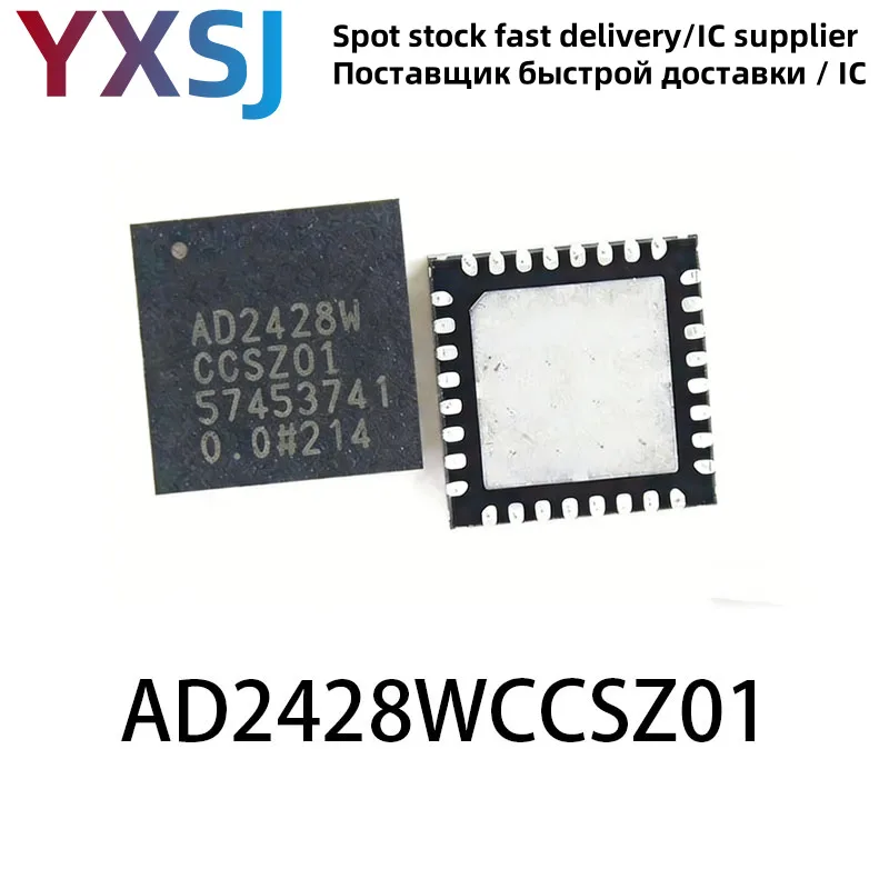 

5 шт. AD2428WCCSZ01 AD2428W LFCSP32