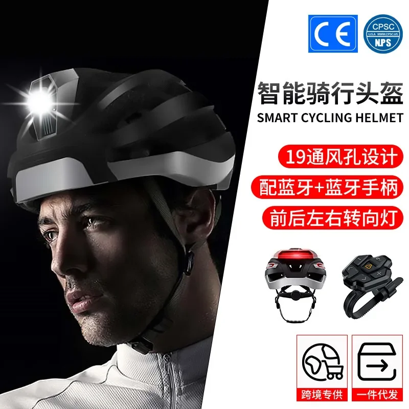 Light Bicycle Riding Helmets, Cool and Cost-Effective Bicycle Helmets