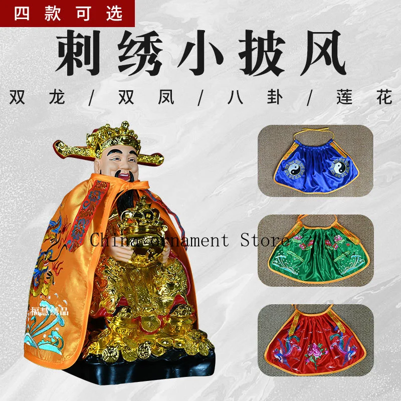 Embroidered Buddhist robe, small cape, shawl, cloak, Guanyin Bodhisattva robe, wealth god robe, Taoist robe, lotus, double drago