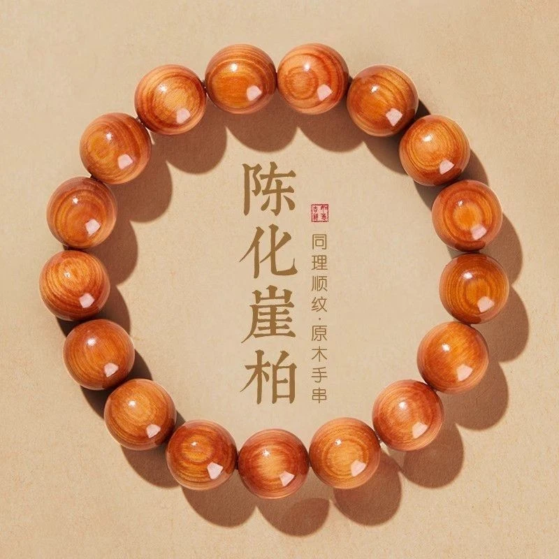 

Authentic natural hand-carved high-oil density aged wood Buddhist prayer beads bracelet for men