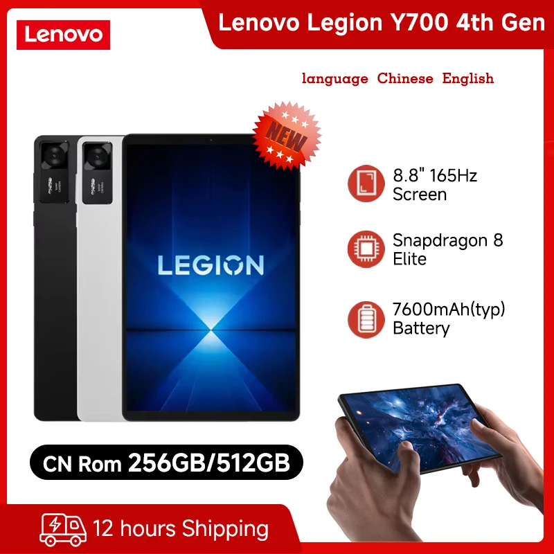 Lenovo Legion Y700 4a generazione Snapdragon 8 Elite Schermo LCD da 8,8" Schermo 165Hz WiFi 256GB 512GB 7600mAh Tavoletta da gioco TB322FC