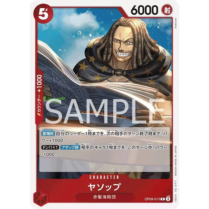 BANDAI ONE PIECE jeu de cartes le nouvel empereur OP-09 Booster BOX TCG japon Anime carte de Collection 6 cartes par paquet