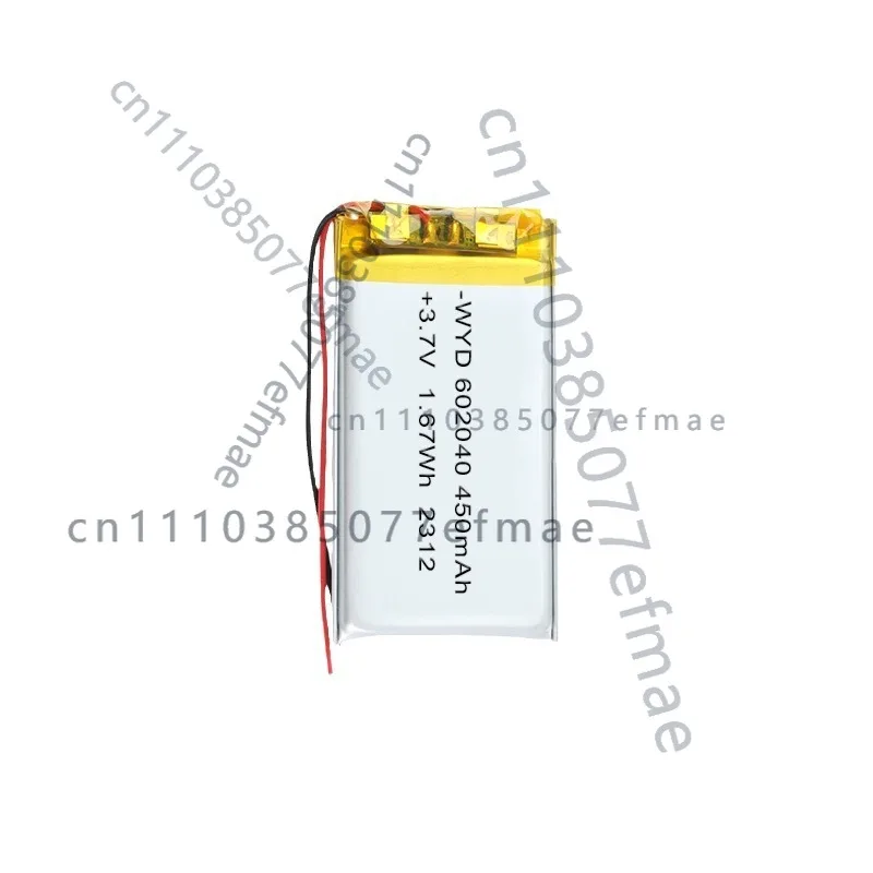 602040/450mAh polymer lithium battery wholesale toy robot