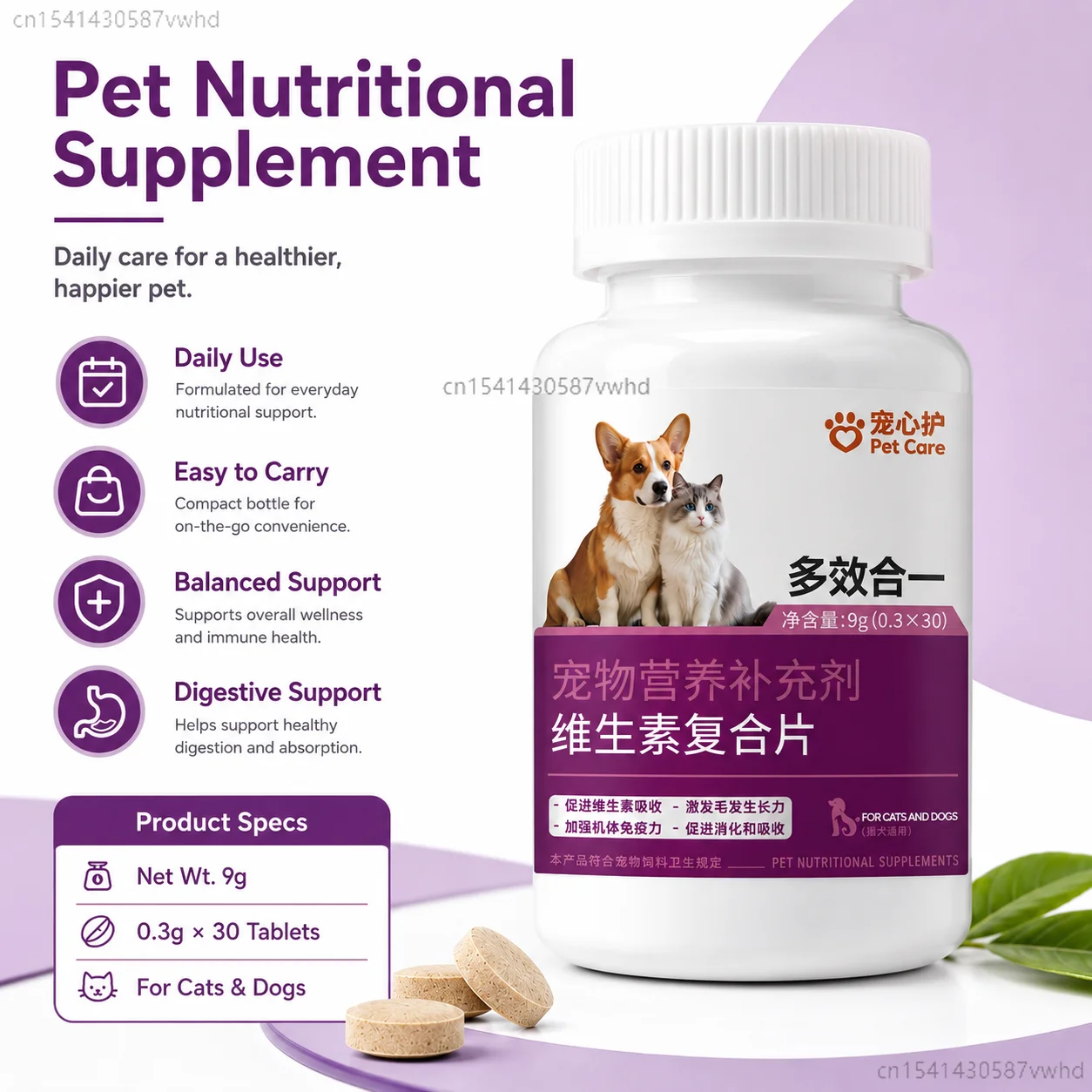 Pet Hair Growth Multivitamin Tablets for Cats And Dogs Nutritional Supplement Multi-Dimensional Health Boost for Furry Friends