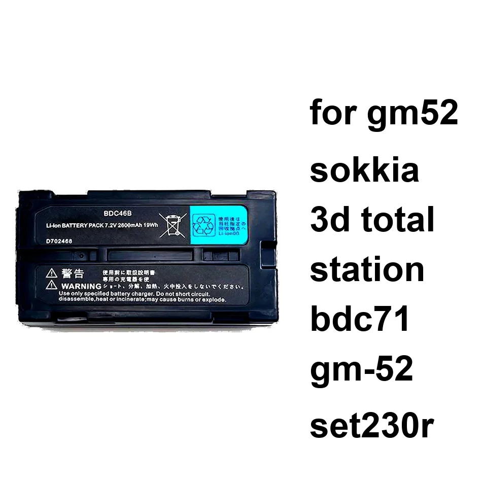 Battery For GM52 Sokkia 3D Total Station BDC71 GM-52 set230r High-Efficiency BDC46B BDC72 Long-Life 2600-5986mAh