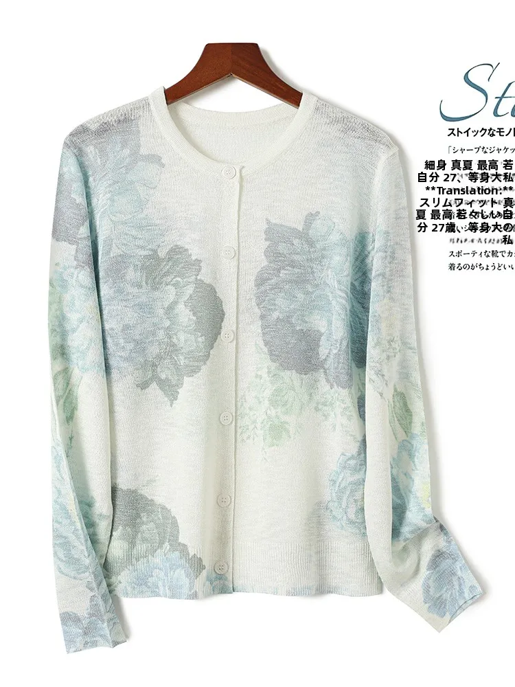 New Chinese Style National Trend Bamboo Fiber Linen Open Cardigan Women's round Neck Printed Long Sleeve Knitted Outerwear Lo...