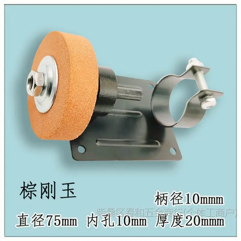 

Portable Drill Grinder Attachment Multi Functional Polishing Tool Metal Precision Grinding Diy Electric Grinding Stone