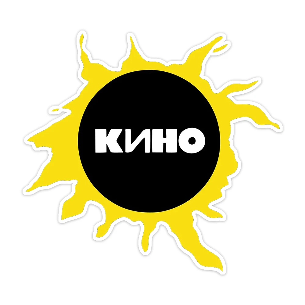Наклейка на авто Группа кино, Waterproof Vinyl Stickers for Car, Laptop, Wall and Glass Surface
