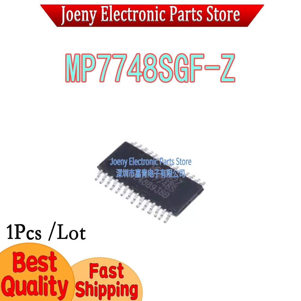 MP7748SGF-Z MP7748S PC 쉘