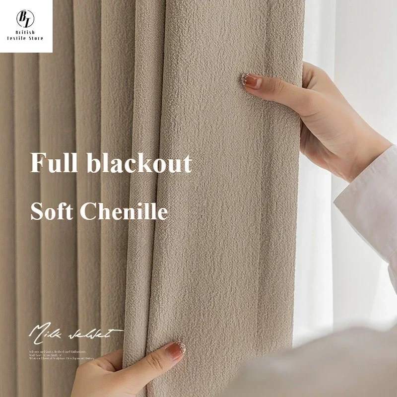 Light French Beige High Shading Chenille Simple Curtains for Living Room Bedroom Dining Warm Colors Study Decor Custom Size