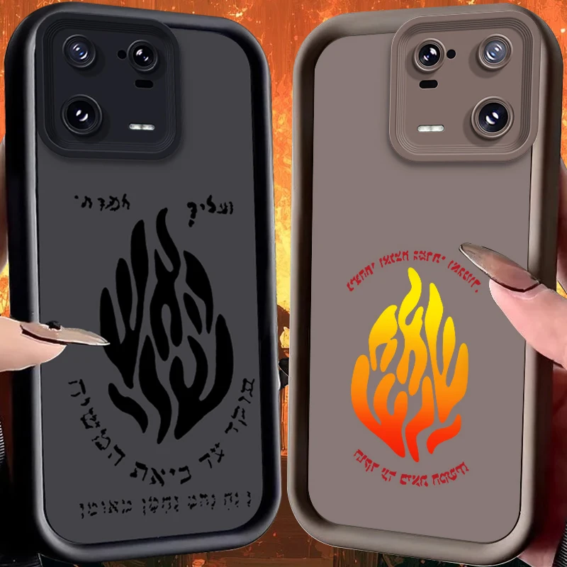 Flame Outline Phone… - image