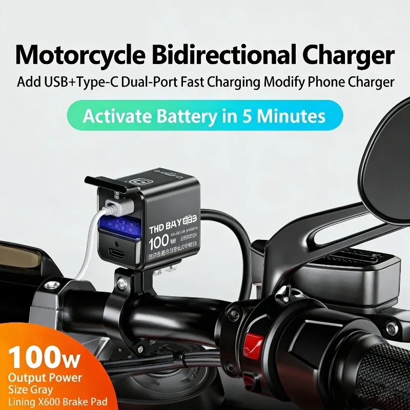 

100W Phone Motorcycle USB Charger Two-Way Super Fast Charge with Voltmeter Waterproof Phone Charger for Motorbike ATV Scooter