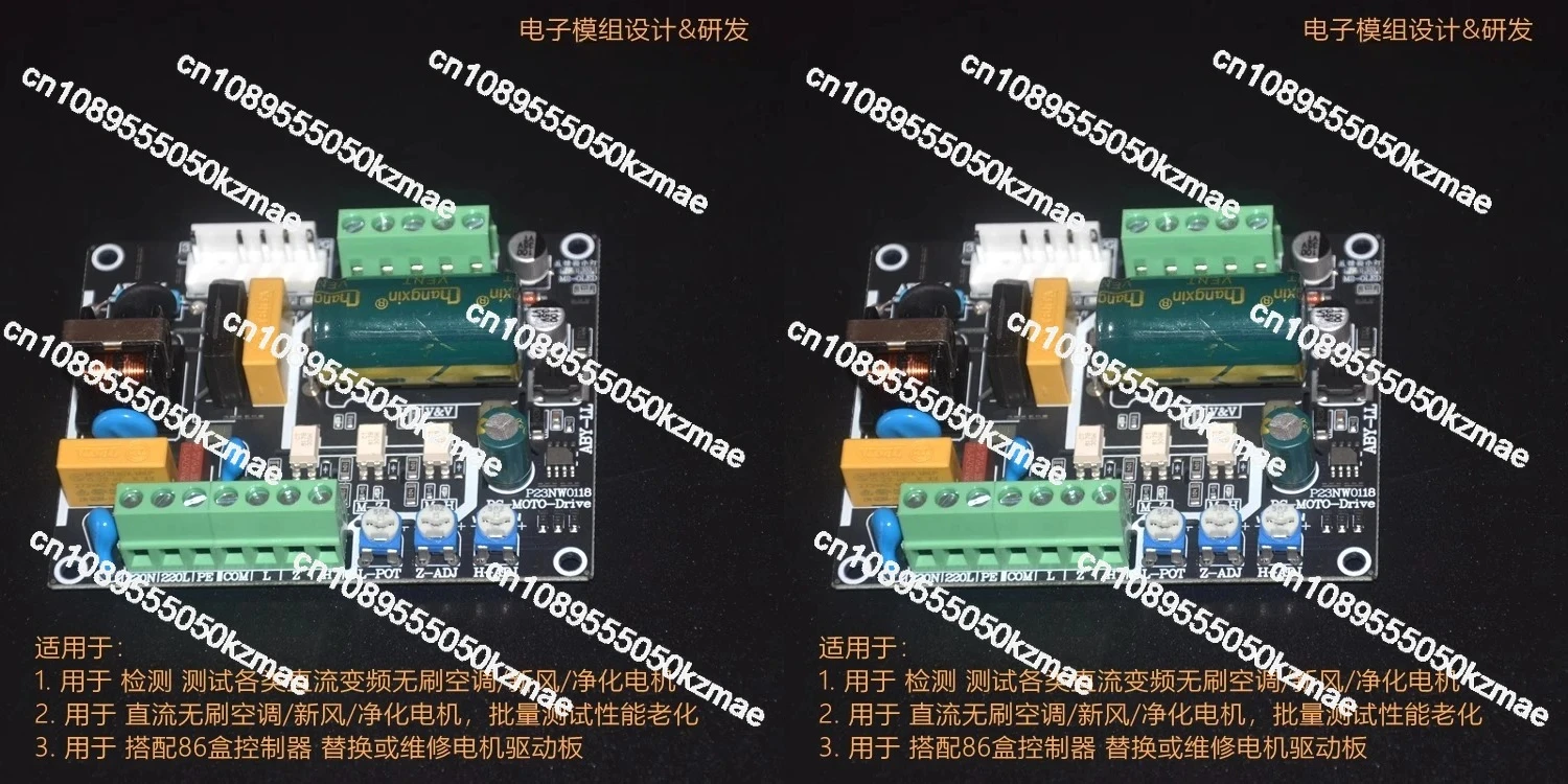 Universal 86 Box 5-Wire DC Fan Drive Board | Central Air Conditioning Motor Control & Detection Modified Board