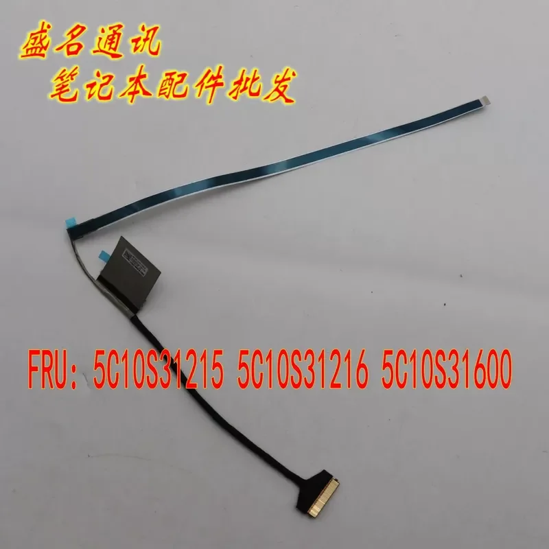 For LOQ 15IAX9E 15ARP10E Screen cable 5C10S31215 5C10S31216 5C10S31600