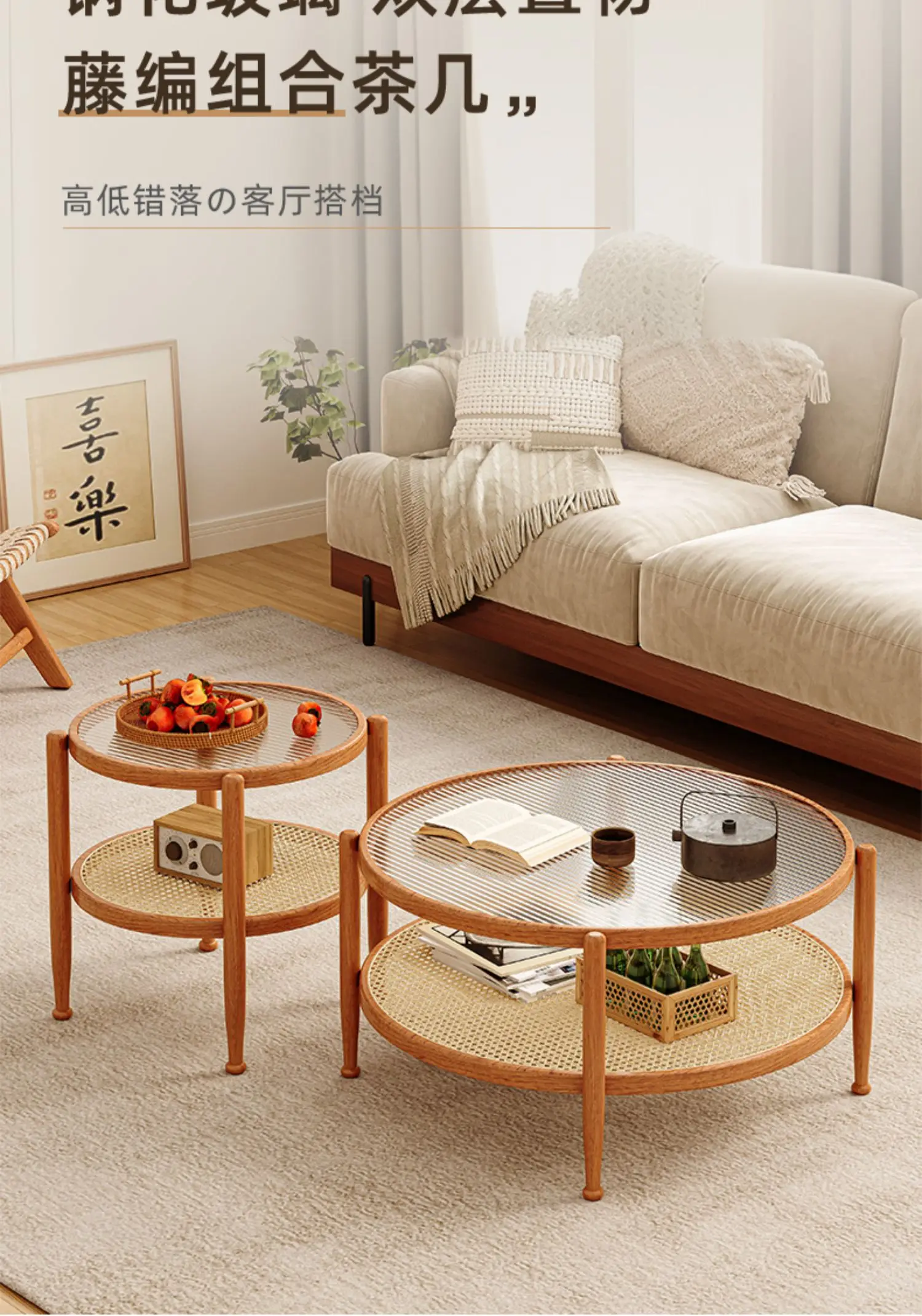 

Solid wood rattan woven glass coffee table, living room, home sofa, side table, small unit, Japanese circular 2023 new small